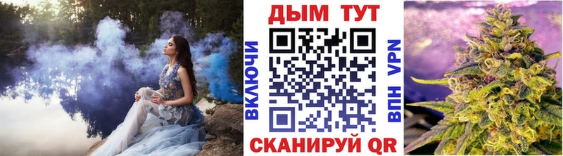 Названия наркотиков Осинники Cocaine МЕФ Бутират Конопля