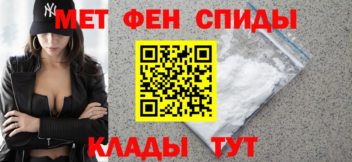 АМФЕТАМИН  мега зеркало  Осинники  Amphetamine VHQ  Вход с VPN 