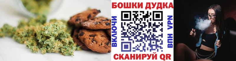 Canna-Cookies марихуана  blacksprut tor  Осинники 