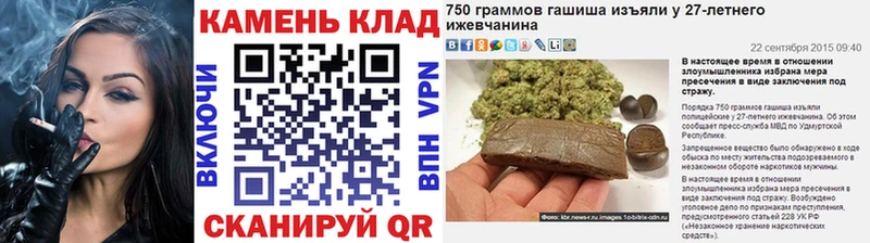 ГАШИШ индика сатива  Осинники 