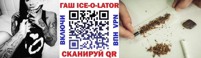 ГАШИШ гарик Осинники