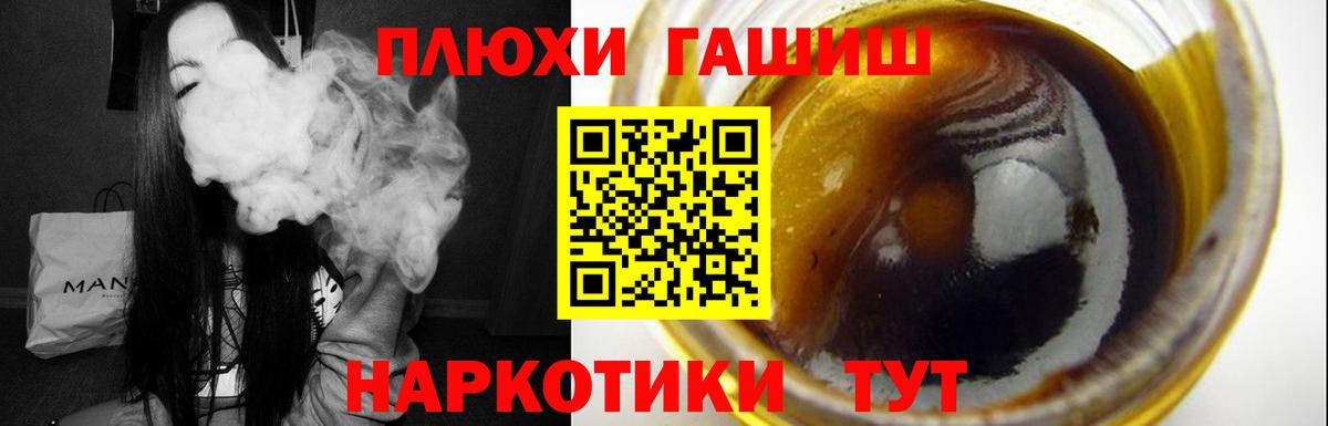 ГАШ Изолятор  Вход с VPN  Осинники 