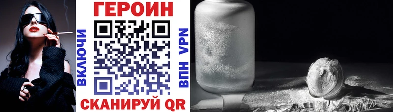 ГЕРОИН VHQ  omg рабочий сайт  Осинники 