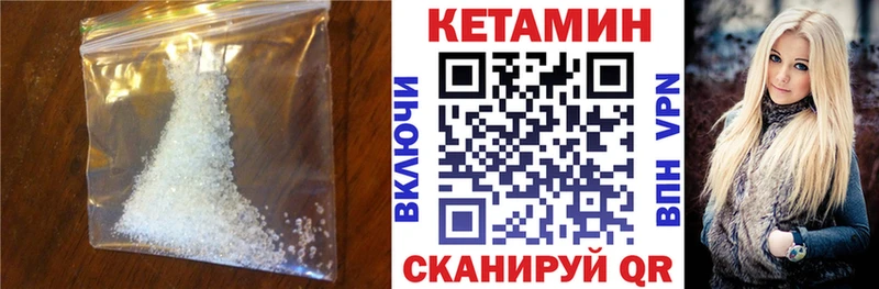 где найти наркотики  Осинники  Кетамин ketamine 
