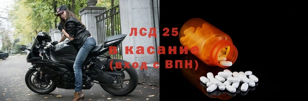 первитин Алексеевка