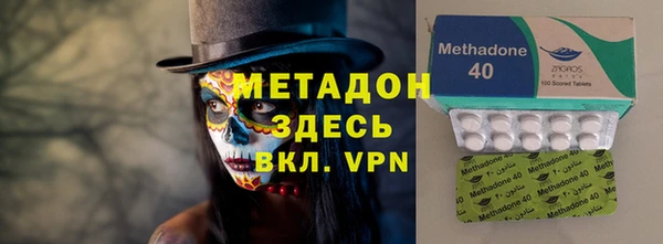 первитин Алексеевка