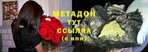 первитин Алексеевка
