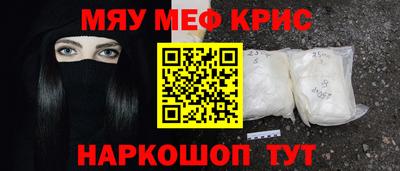 ALPHA-PVP Первоуральск