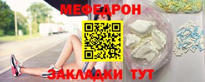 прущая мука Пенза