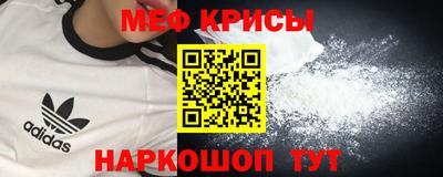 альфа пвп Пугачёв