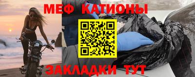 альфа пвп Пугачёв