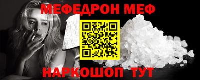ALPHA-PVP Первоуральск
