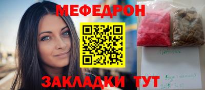 таблы Пушкино