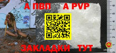 СК Пыть-Ях