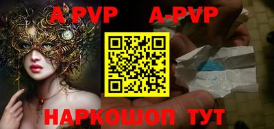 прущая мука Пенза