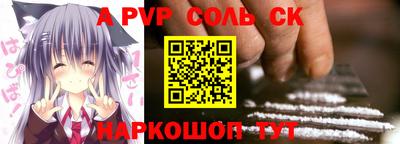 ALPHA-PVP Первоуральск