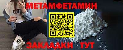 хмурый Партизанск