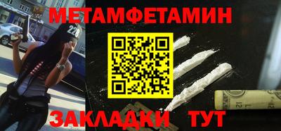 прущая мука Пенза