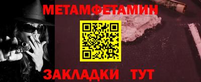 прущая мука Пенза