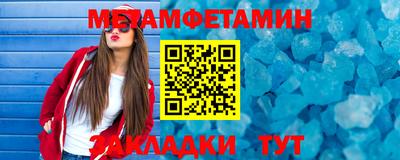 таблы Пушкино