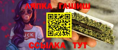альфа пвп Пугачёв