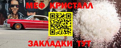 прущая мука Пенза