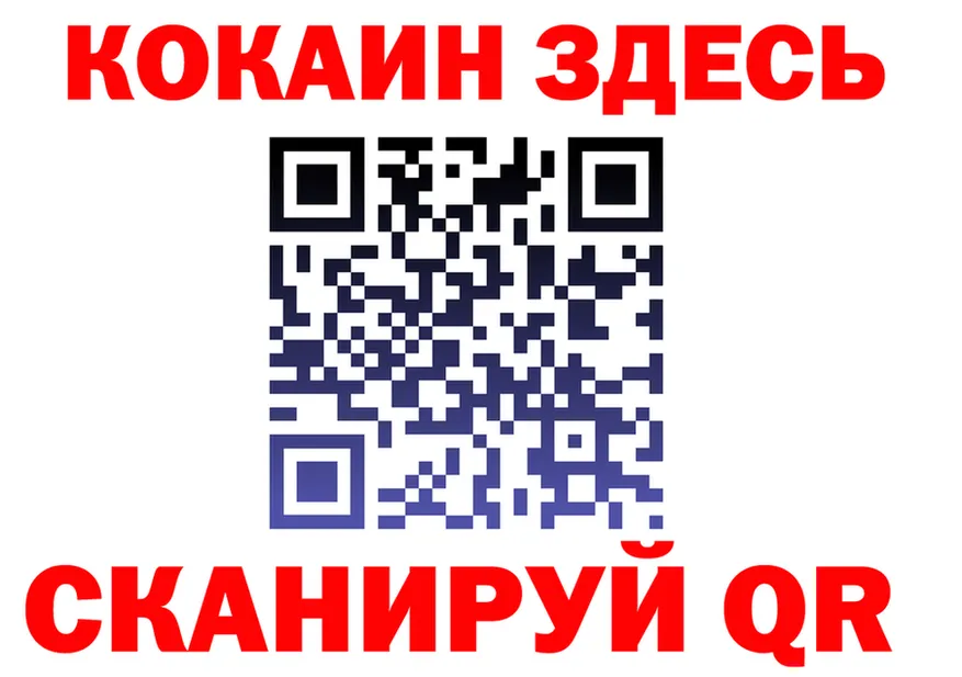 COCAIN Fish Scale зеркало дарк нет kraken Осинники