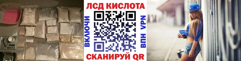 сколько стоит Осинники LSD-25 экстази ecstasy