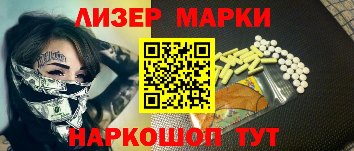 Осинники  ЛСД экстази кислота  LSD-25 экстази ecstasy  Вход с VPN 