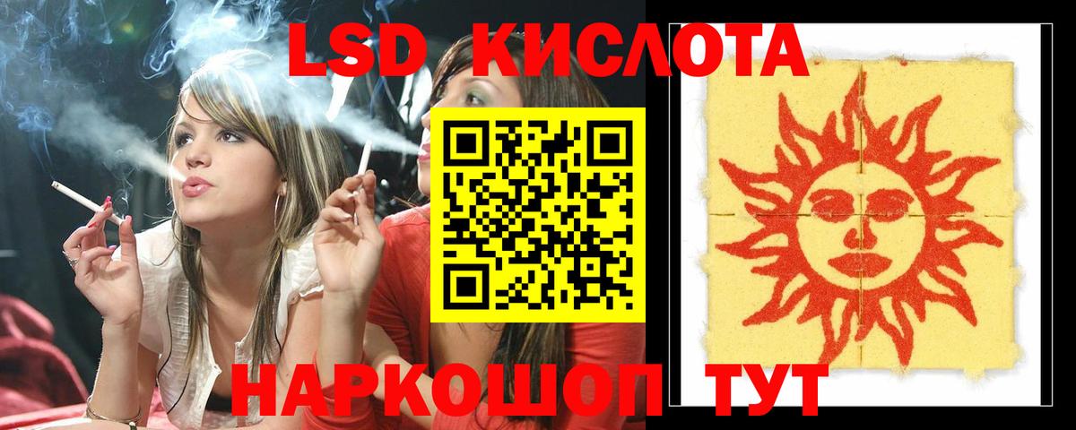NBOMe  ГАШ  Вход с VPN  COCAIN  Меф МЯУ МЯУ   Осинники  ГАШИШ  Канабис 