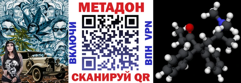 это как зайти  Осинники  Метадон methadone  дарнет шоп 