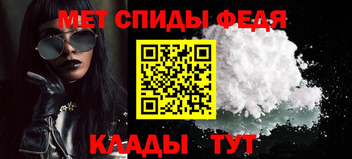 Метамфетамин витя  Метамфетамин витя  Метамфетамин  Вход с VPN  Осинники 