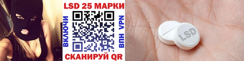 Марки 25I-NBOMe 1,8мг  Осинники 