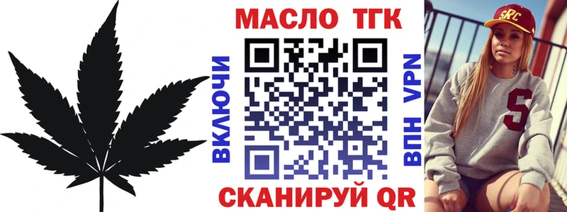 дарк нет состав  купить  сайты  Осинники  Дистиллят ТГК концентрат 