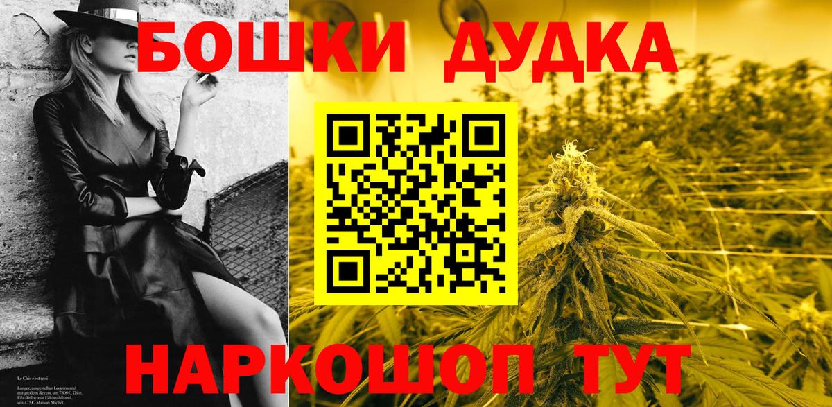 Шишки марихуана тримм  Канабис AK-47  Осинники  Конопля Bruce Banner  МАРИХУАНА THC 21%  Вход с VPN 