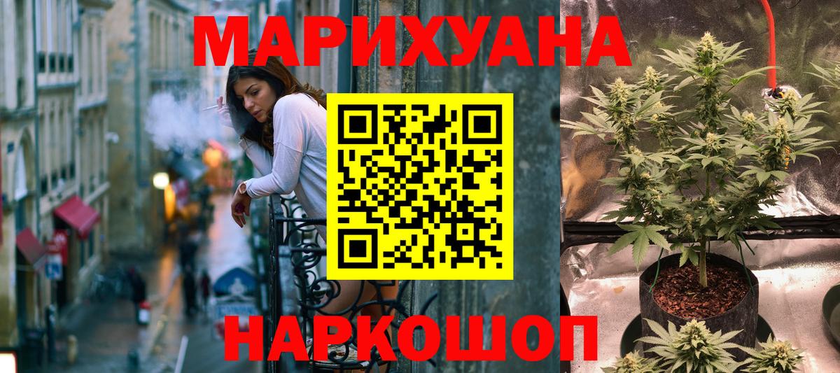 Бошки Шишки индика Осинники